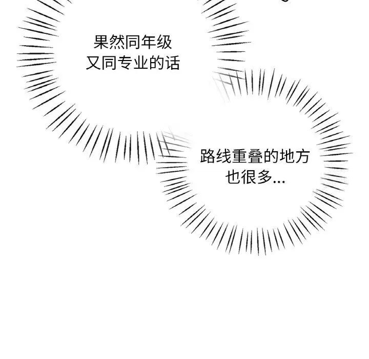 第3话 - 第62.jpg页