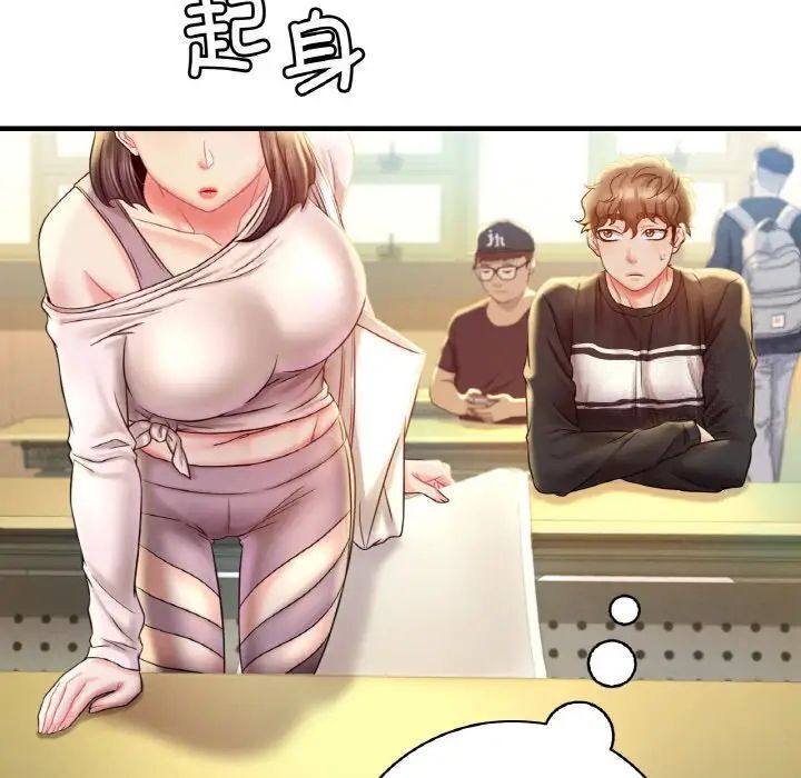 第3话 - 第67.jpg页