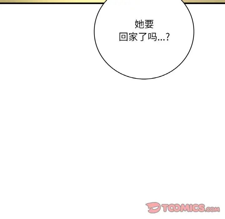 第3话 - 第68.jpg页
