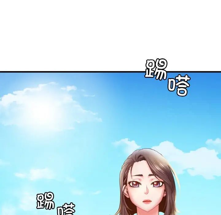 第3话 - 第69.jpg页