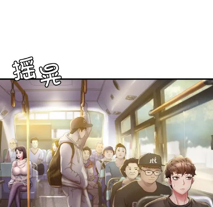 第3话 - 第77.jpg页