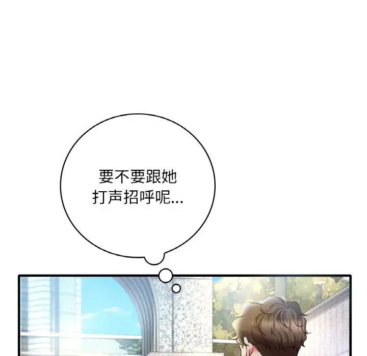 第3话 - 第80.jpg页