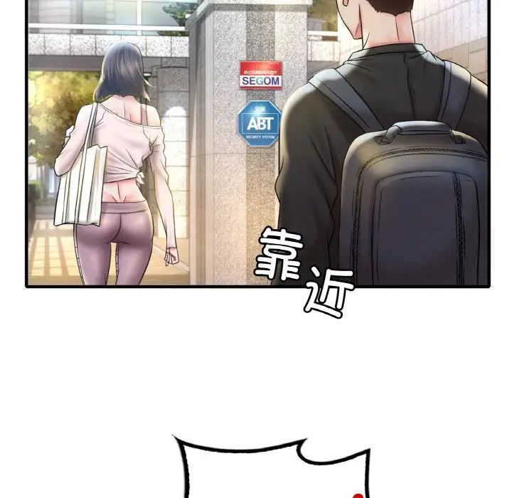 第3话 - 第81.jpg页