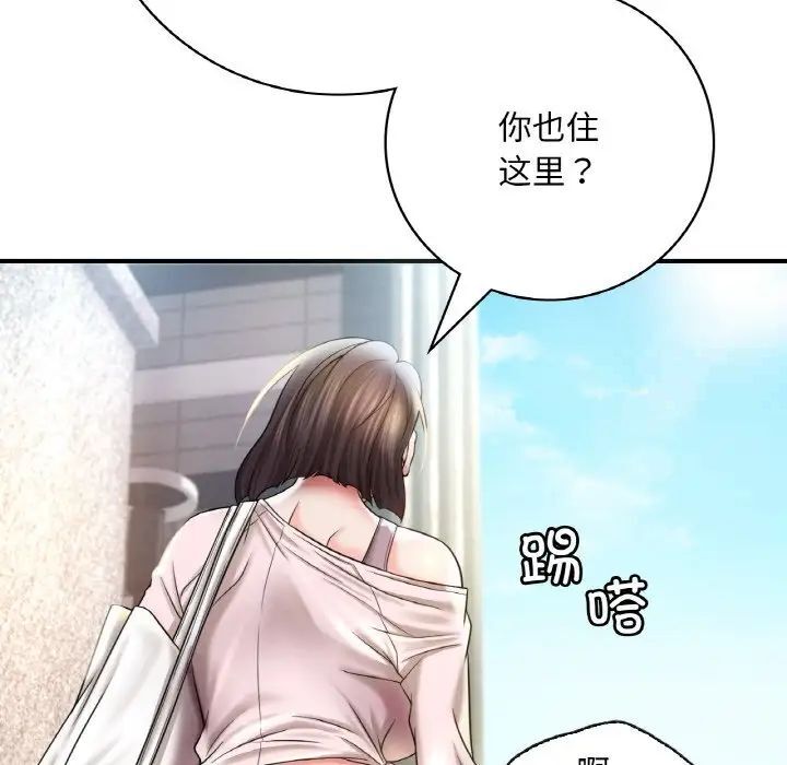 第3话 - 第88.jpg页