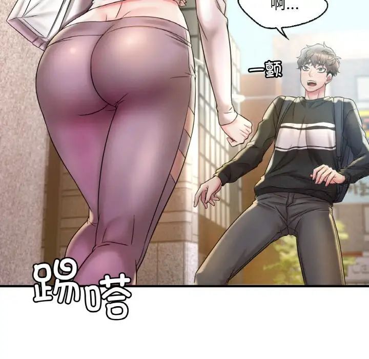 第3话 - 第89.jpg页