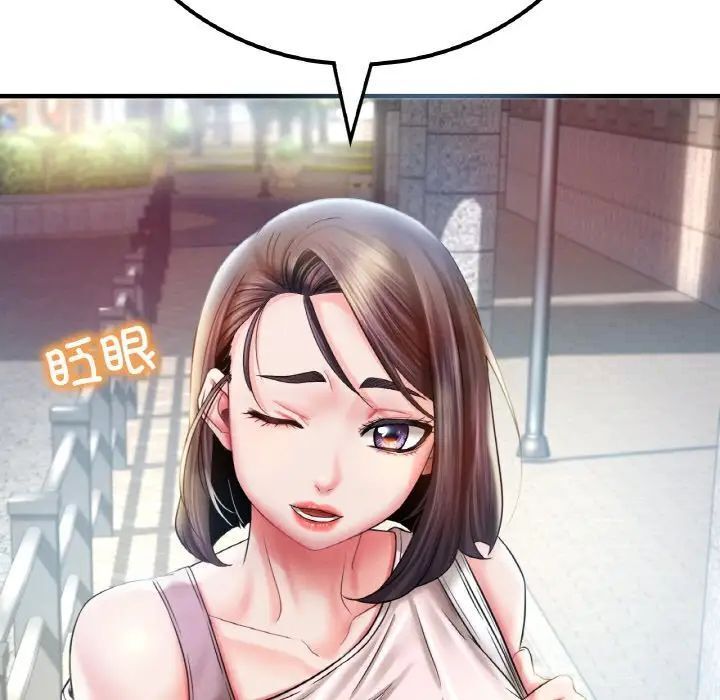 第3话 - 第93.jpg页