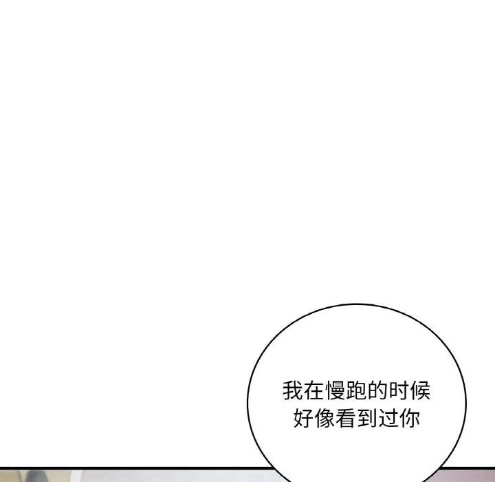 第3话 - 第102.jpg页