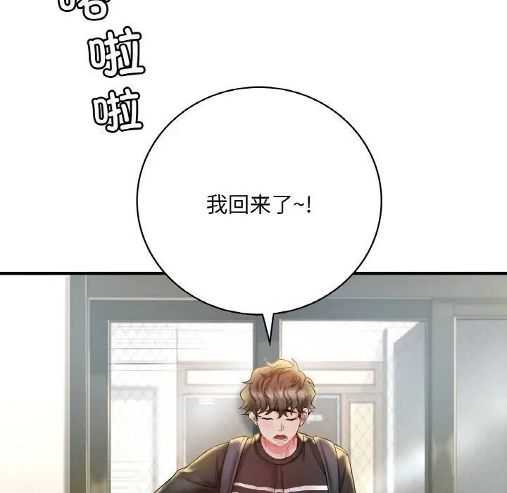 第3话 - 第105.jpg页