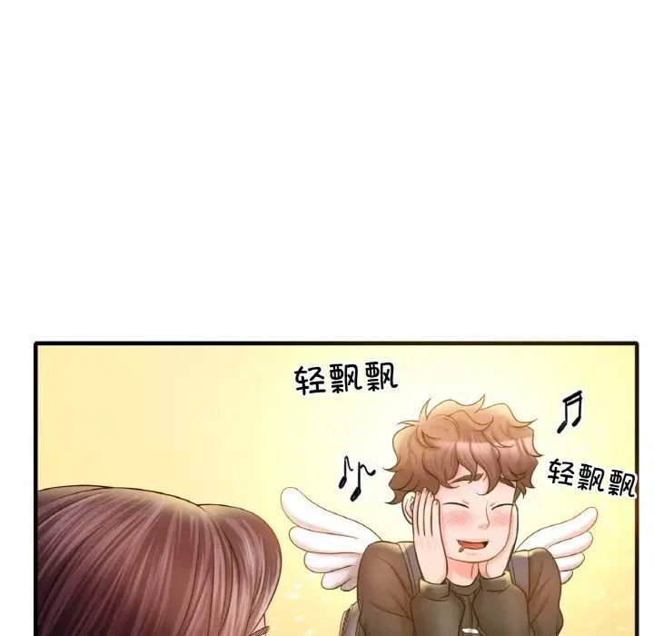 第3话 - 第110.jpg页
