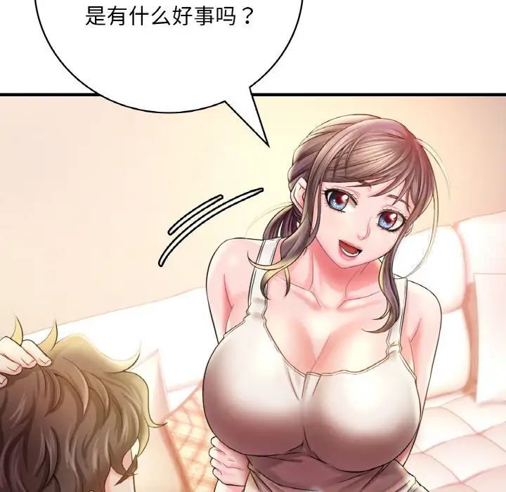 第3话 - 第114.jpg页