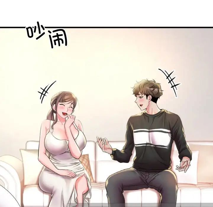 第3话 - 第119.jpg页