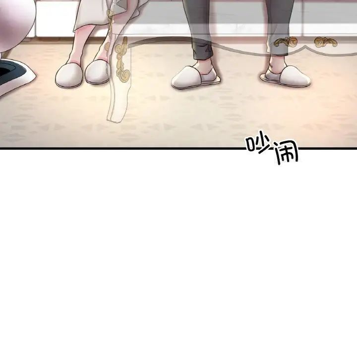 第3话 - 第120.jpg页