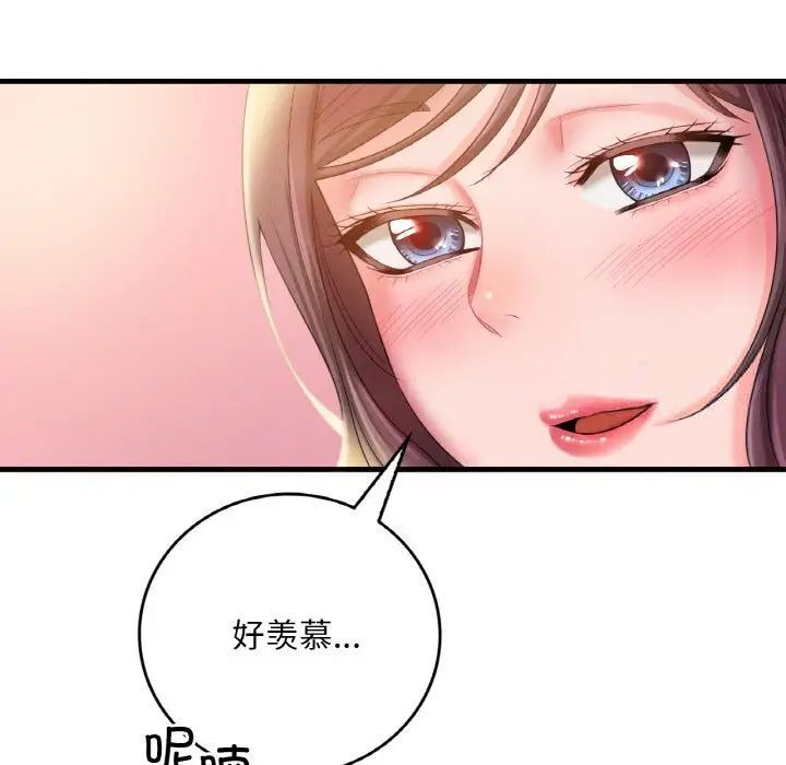 第3话 - 第126.jpg页