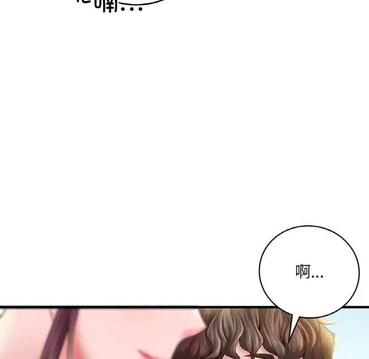 第3话 - 第127.jpg页
