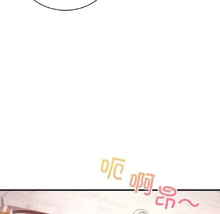 第3话 - 第136.jpg页