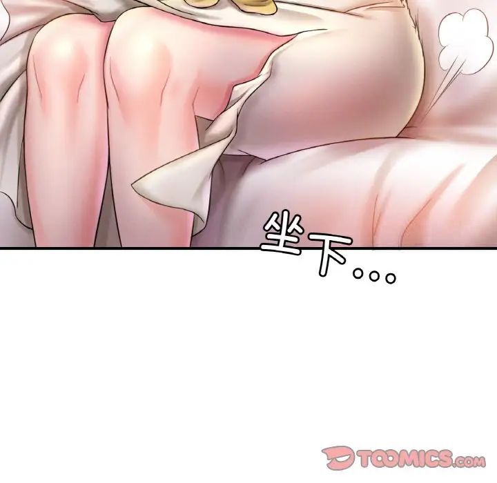 第3话 - 第148.jpg页