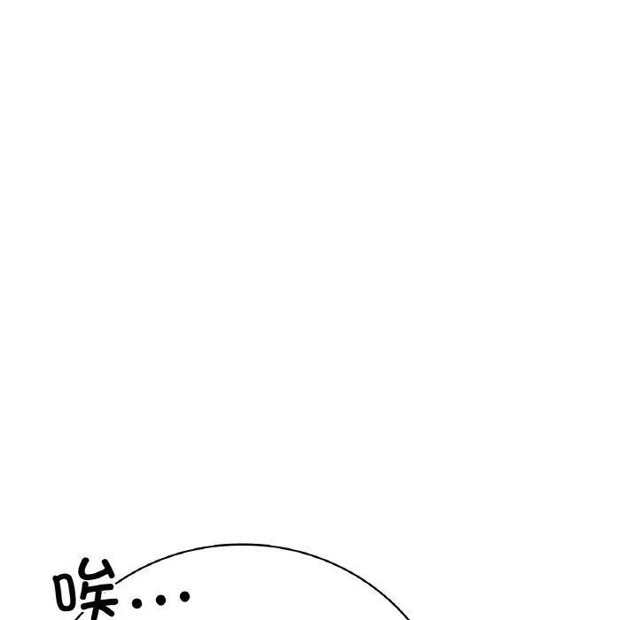 第3话 - 第151.jpg页