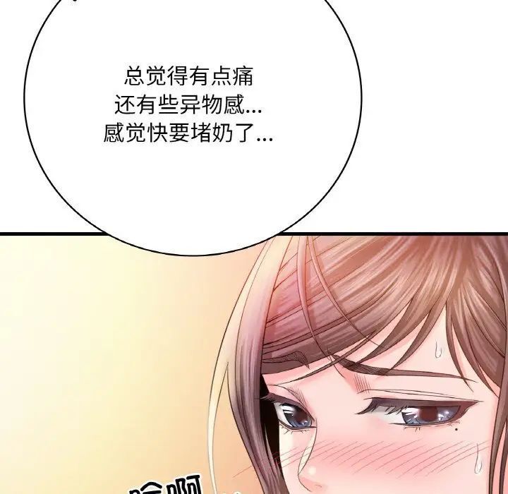 第3话 - 第152.jpg页