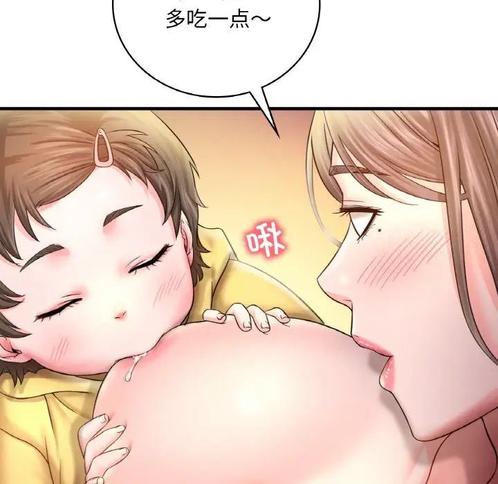 第3话 - 第159.jpg页