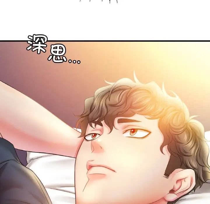 第3话 - 第172.jpg页