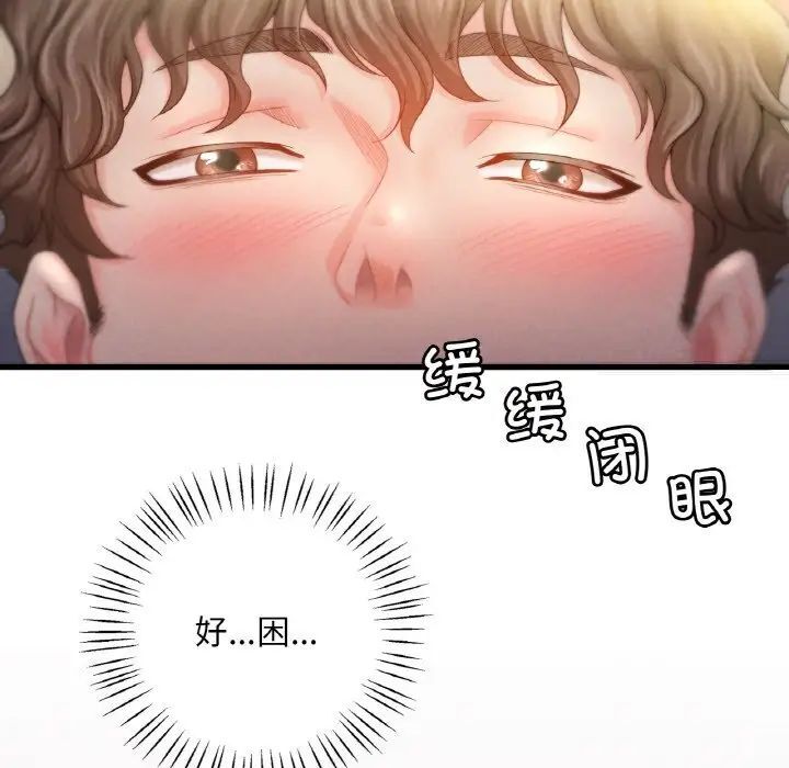 第3话 - 第175.jpg页