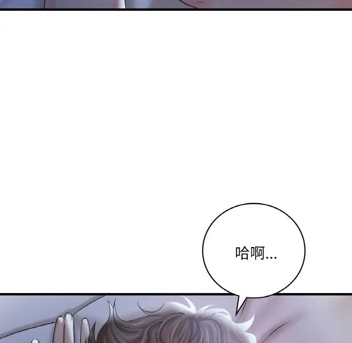 第3话 - 第181.jpg页