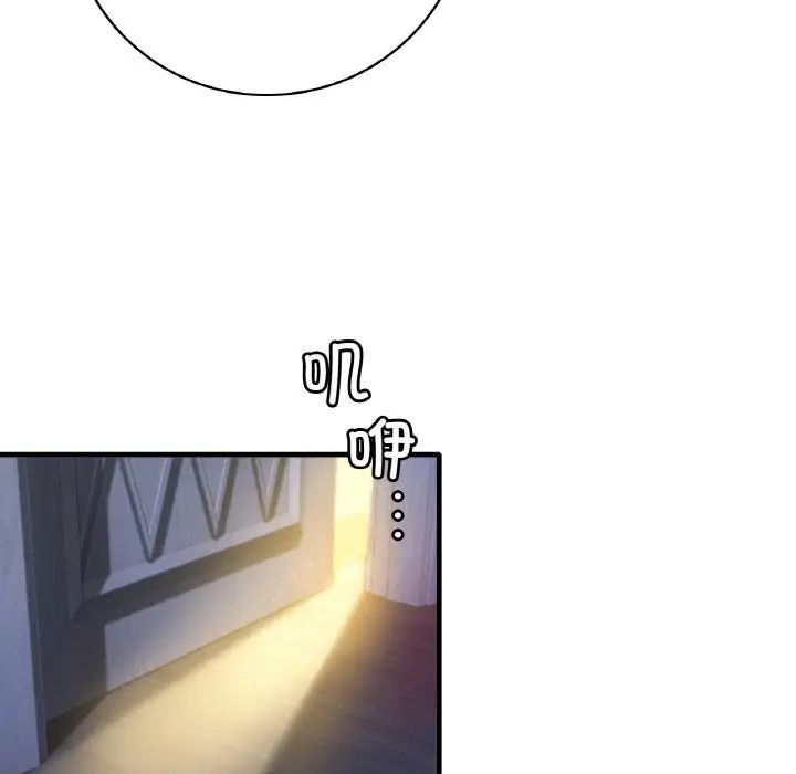 第3话 - 第186.jpg页