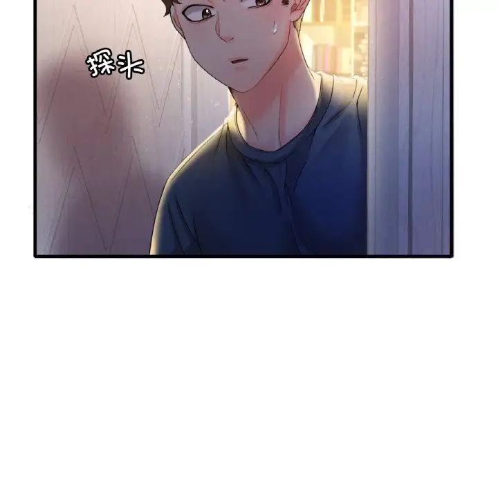 第3话 - 第188.jpg页