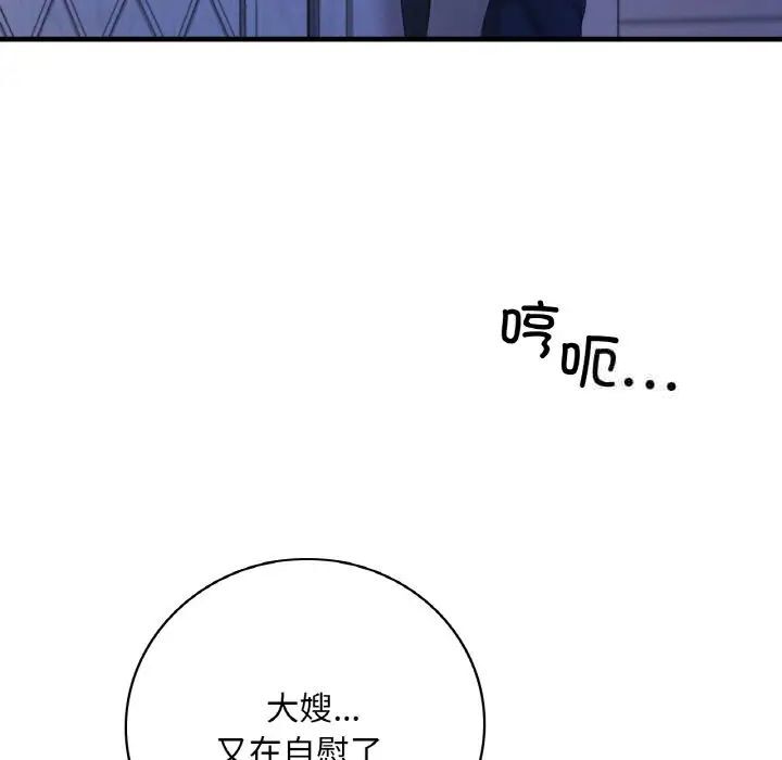 第3话 - 第190.jpg页