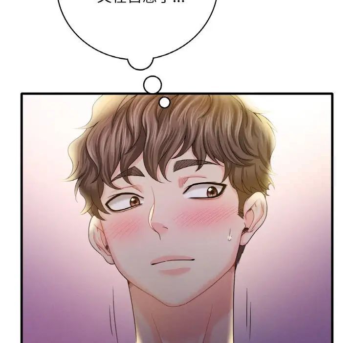 第3话 - 第191.jpg页