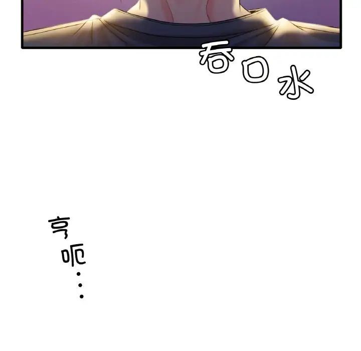 第3话 - 第192.jpg页