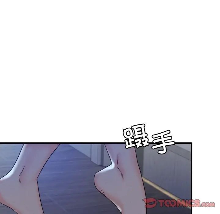 第3话 - 第196.jpg页
