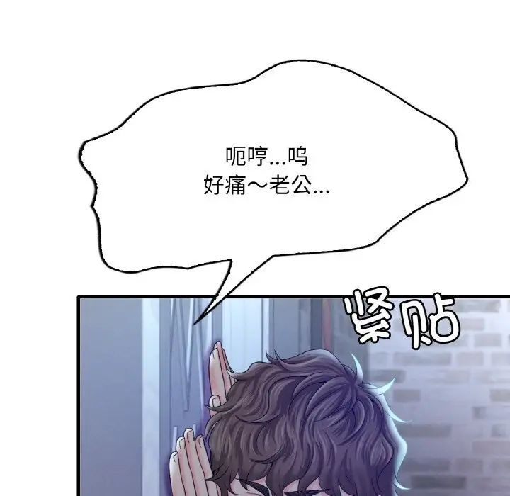 第3话 - 第198.jpg页