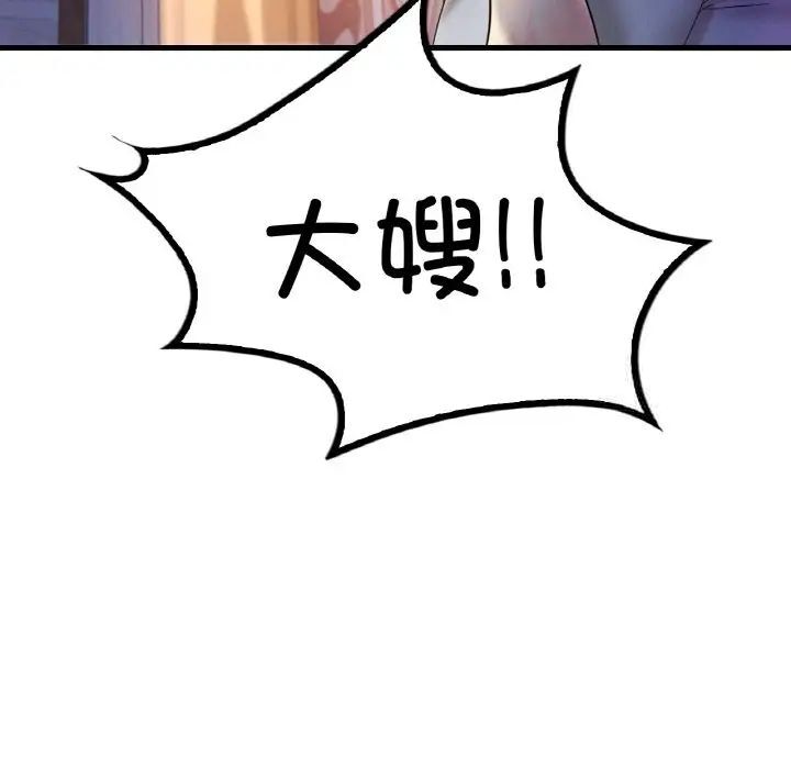 第3话 - 第202.jpg页