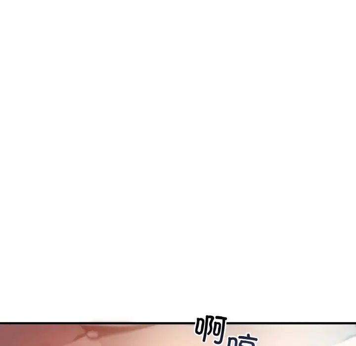 第3话 - 第207.jpg页