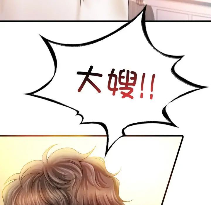 第3话 - 第211.jpg页