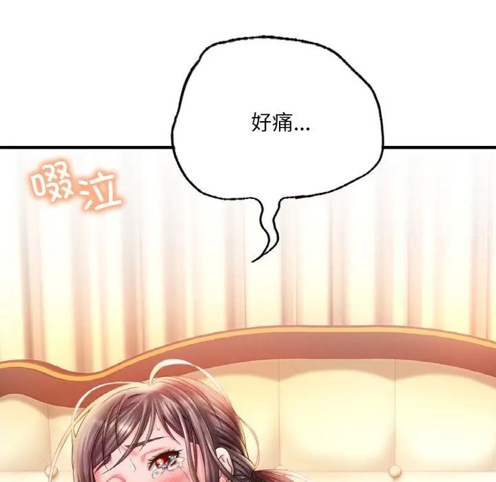 第3话 - 第213.jpg页