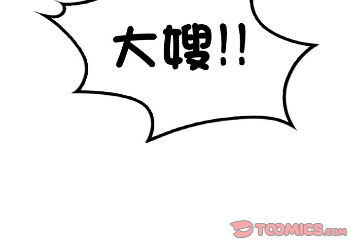 第4话 - 第4.jpg页