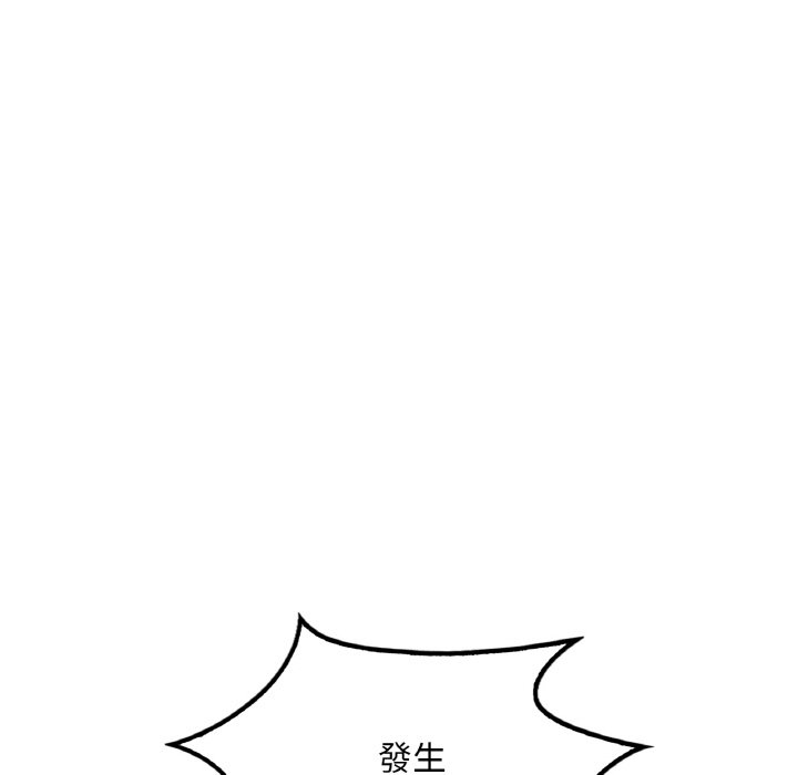 第4话 - 第5.jpg页