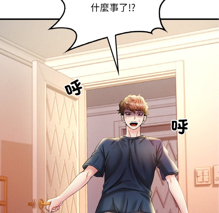 第4话 - 第6.jpg页