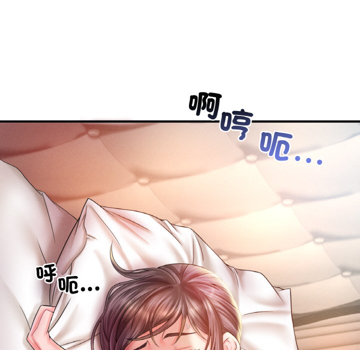 第4话 - 第8.jpg页