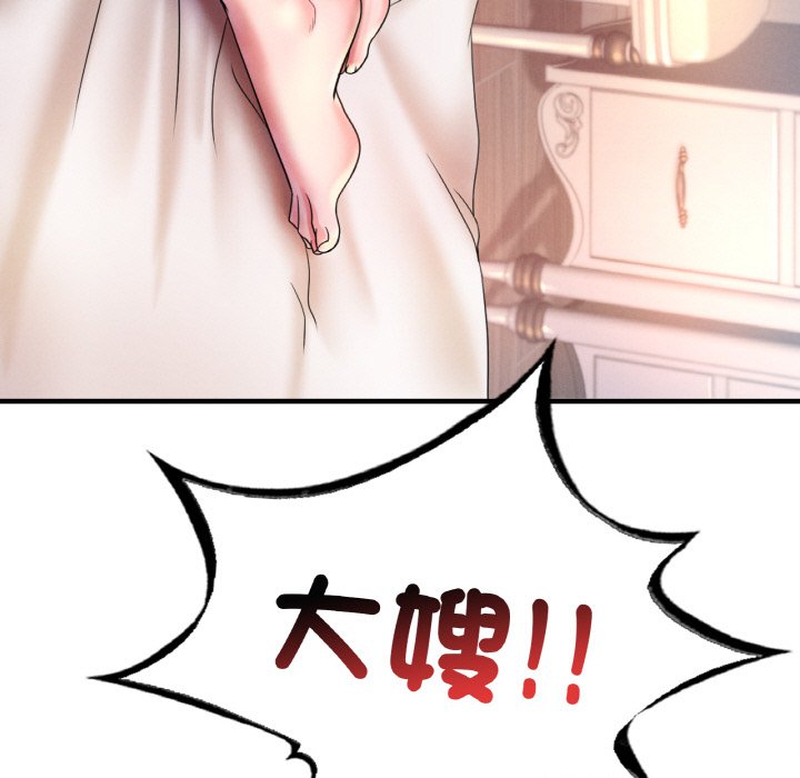 第4话 - 第11.jpg页