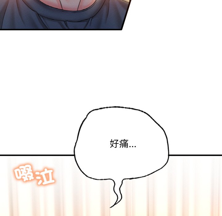 第4话 - 第13.jpg页