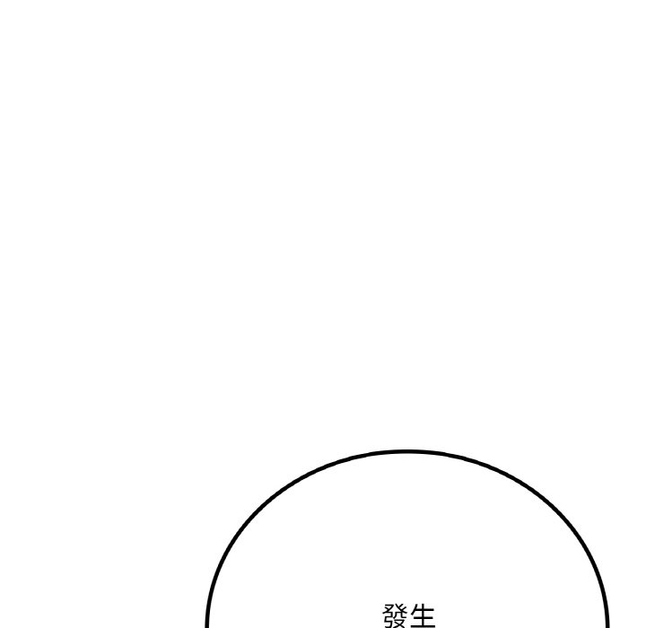 第4话 - 第18.jpg页