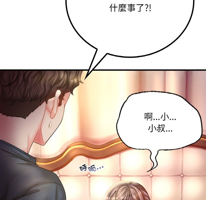 第4话 - 第19.jpg页