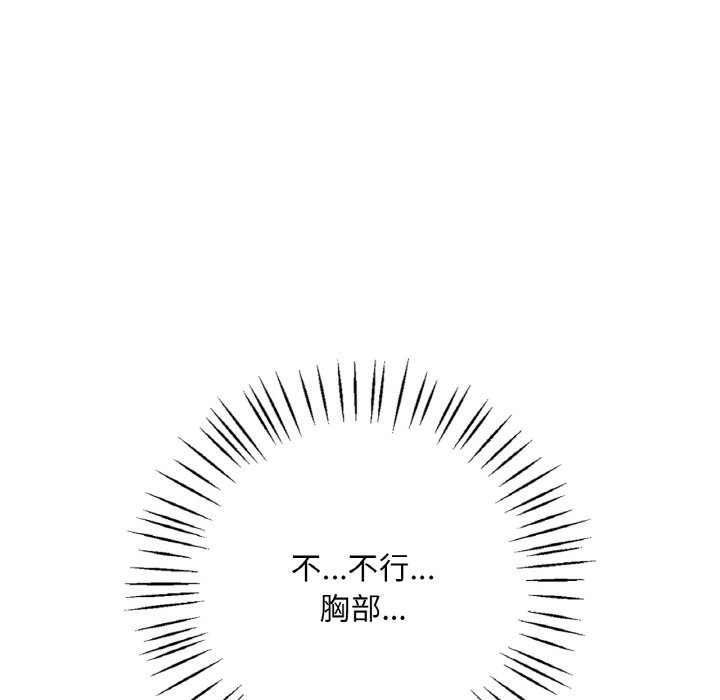 第4话 - 第22.jpg页