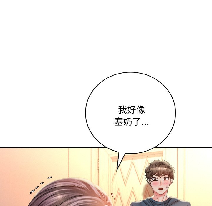 第4话 - 第25.jpg页