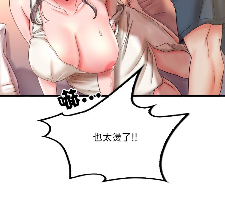 第4话 - 第29.jpg页