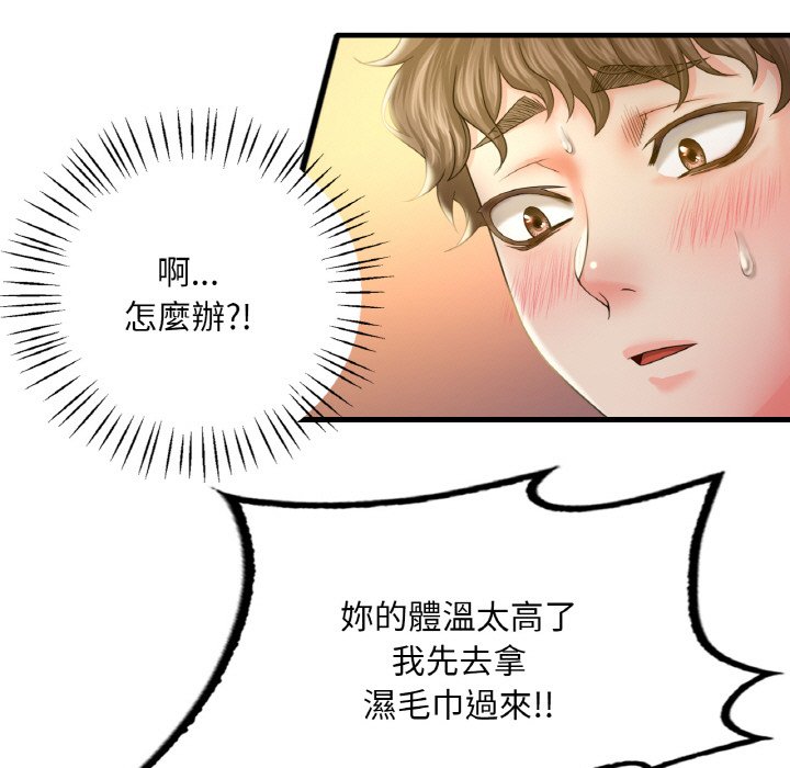 第4话 - 第30.jpg页