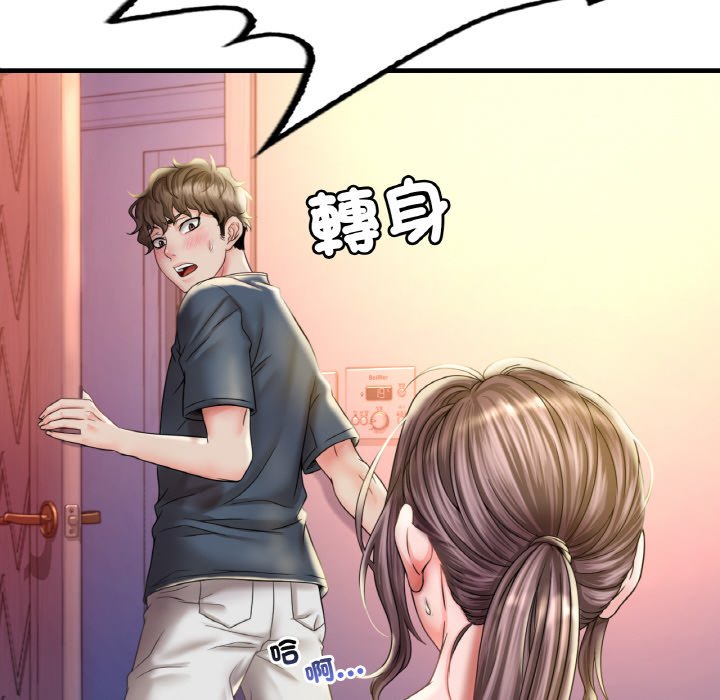 第4话 - 第31.jpg页